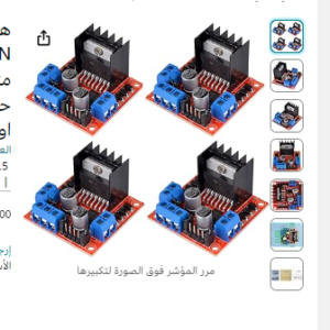 HiLetgo 4pcs L298N Motor